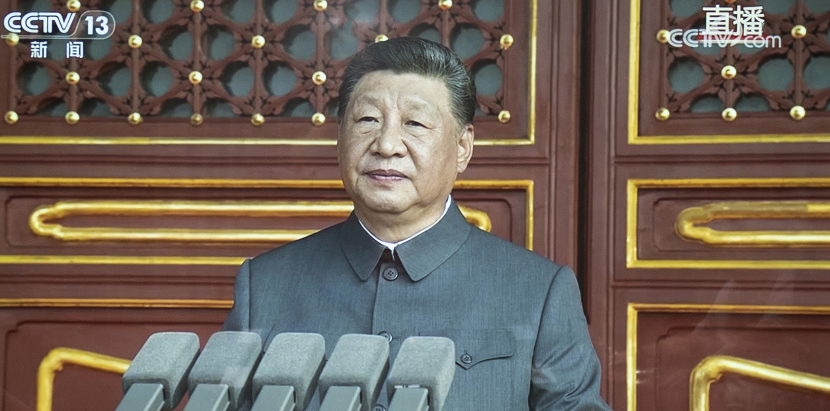 成都达州商会党委组织观看纪念中国人民抗日战争暨世界反法西斯战争胜利 80 周年阅兵仪式