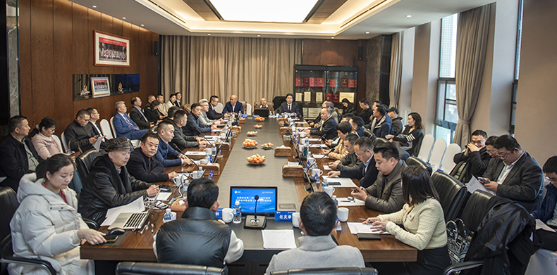 凝心聚力，共谋新篇 | 达商总会第二届第八次会长会议暨成都达州商会第三届第七次理事会成功召开